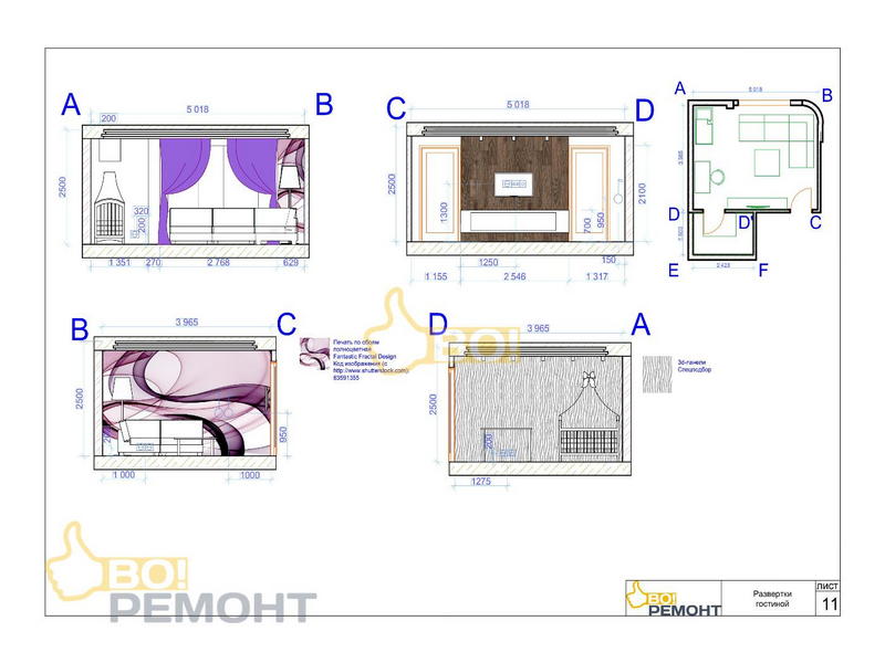 Дизайн проект квартиры 41 м2-102